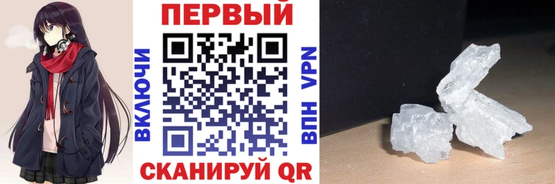 АМФЕТАМИН 97%  Купить где  Белая Калитва 