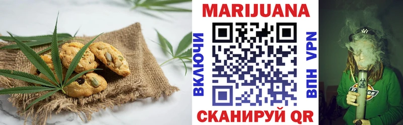 Купить  Белая Калитва  Canna-Cookies конопля 