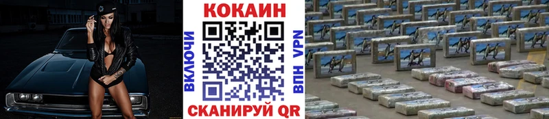 Кокаин Боливия  Купить закладки  Белая Калитва 
