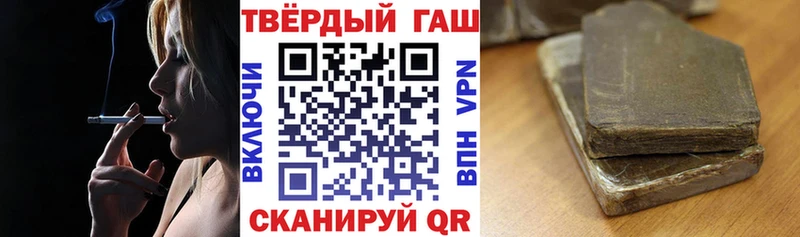 Купить закладки  Белая Калитва  Гашиш ice o lator 
