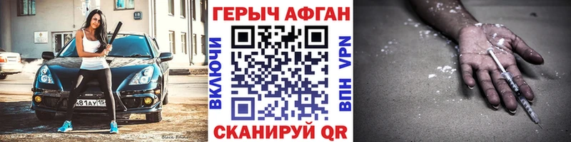 Купить где  Белая Калитва  ГЕРОИН VHQ 