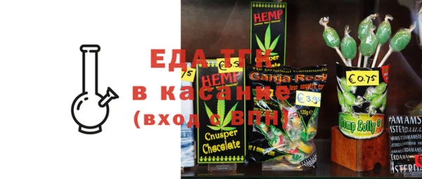 ПСИЛОЦИБИНОВЫЕ ГРИБЫ Гусиноозёрск