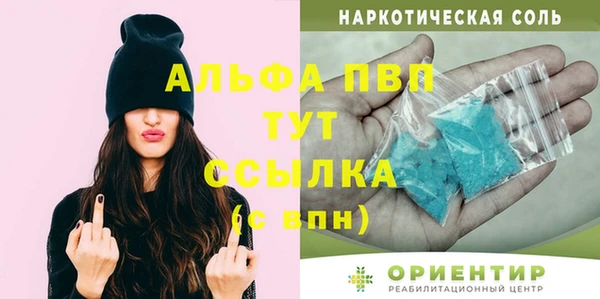 эйфоретик Горнозаводск
