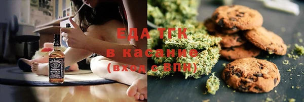 а пвп мука Гусь-Хрустальный