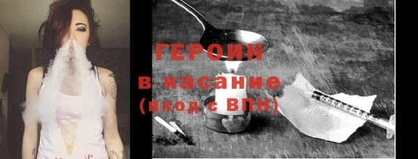 ПСИЛОЦИБИНОВЫЕ ГРИБЫ Гусиноозёрск