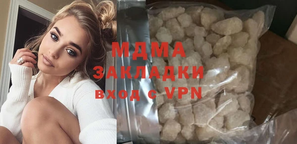 ПСИЛОЦИБИНОВЫЕ ГРИБЫ Гусиноозёрск