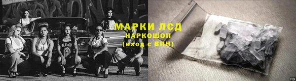 а пвп мука Гусь-Хрустальный