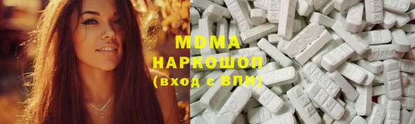 ПСИЛОЦИБИНОВЫЕ ГРИБЫ Гусиноозёрск