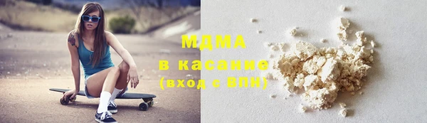 ПСИЛОЦИБИНОВЫЕ ГРИБЫ Гусиноозёрск