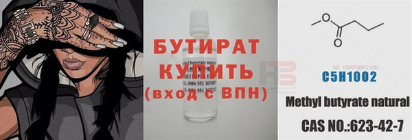 ПСИЛОЦИБИНОВЫЕ ГРИБЫ Гусиноозёрск