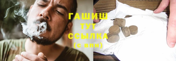 ПСИЛОЦИБИНОВЫЕ ГРИБЫ Гусиноозёрск