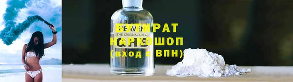 а пвп мука Гусь-Хрустальный