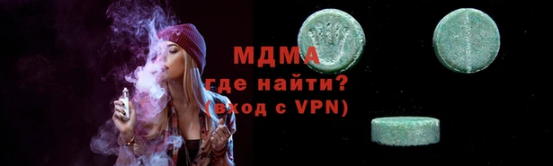 ПСИЛОЦИБИНОВЫЕ ГРИБЫ Гусиноозёрск