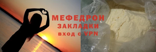 ПСИЛОЦИБИНОВЫЕ ГРИБЫ Гусиноозёрск