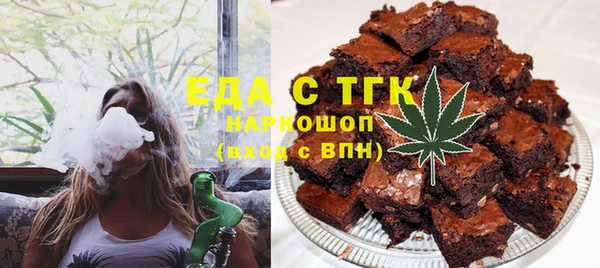 ПСИЛОЦИБИНОВЫЕ ГРИБЫ Гусиноозёрск