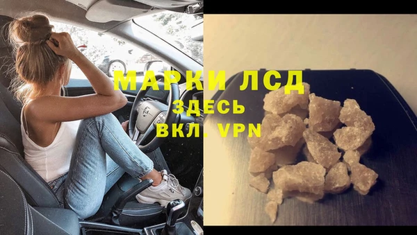 а пвп мука Гусь-Хрустальный