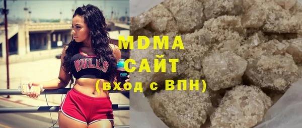 ПСИЛОЦИБИНОВЫЕ ГРИБЫ Гусиноозёрск