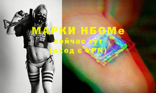 а пвп мука Гусь-Хрустальный