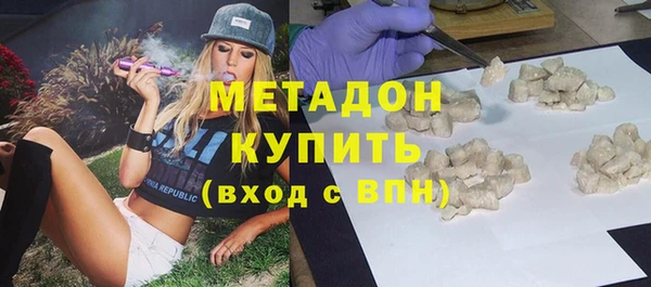 скорость mdpv Горно-Алтайск