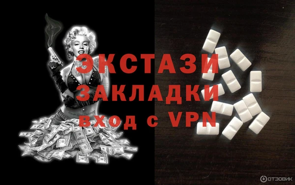 ПСИЛОЦИБИНОВЫЕ ГРИБЫ Гусиноозёрск