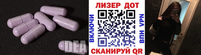 Купить где  Белая Калитва  Лсд 25 экстази ecstasy 