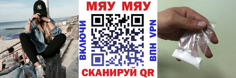 Купить где  Белая Калитва  МЕФ mephedrone 