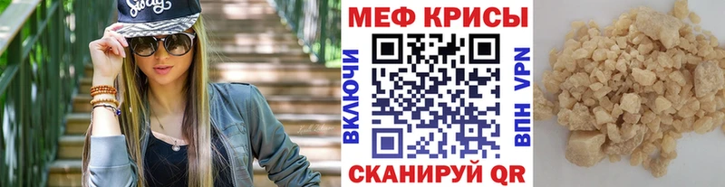 МЕФ мука Белая Калитва