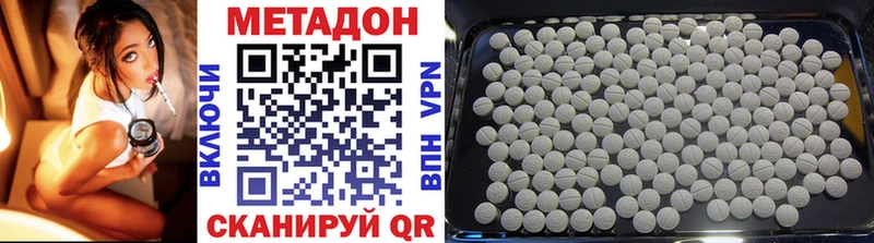 Купить где  Белая Калитва  МЕТАДОН VHQ 