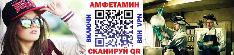 Купить где  Белая Калитва  МЕТАМФЕТАМИН винт 