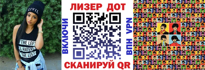 Купить  Белая Калитва  Марки 25I-NBOMe 1,5мг 